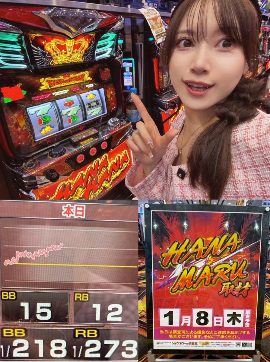 レン様👑💋TSG (@ren_sa_ma_) / Posts / X