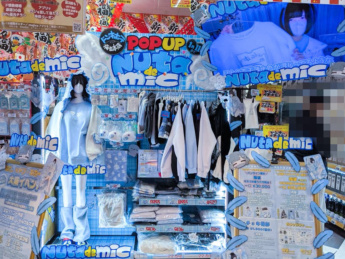 ぬた。 (@nuta_no_sekai) / Posts / X