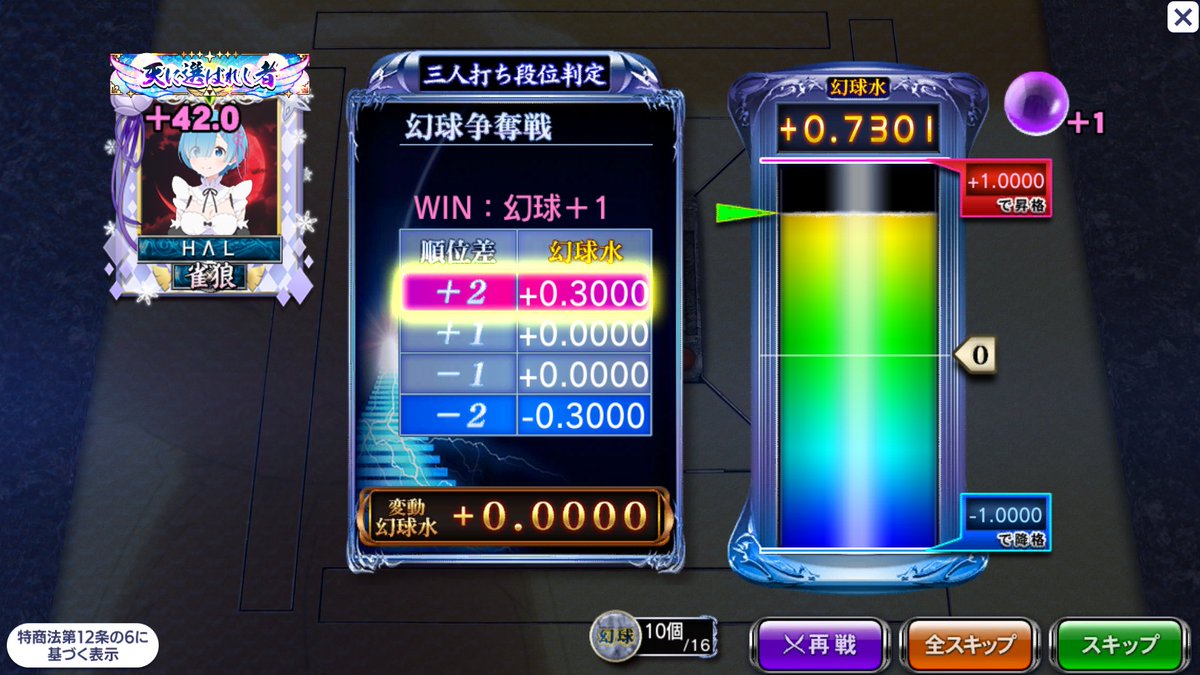 HΛL (@sbjs777) / Posts / X