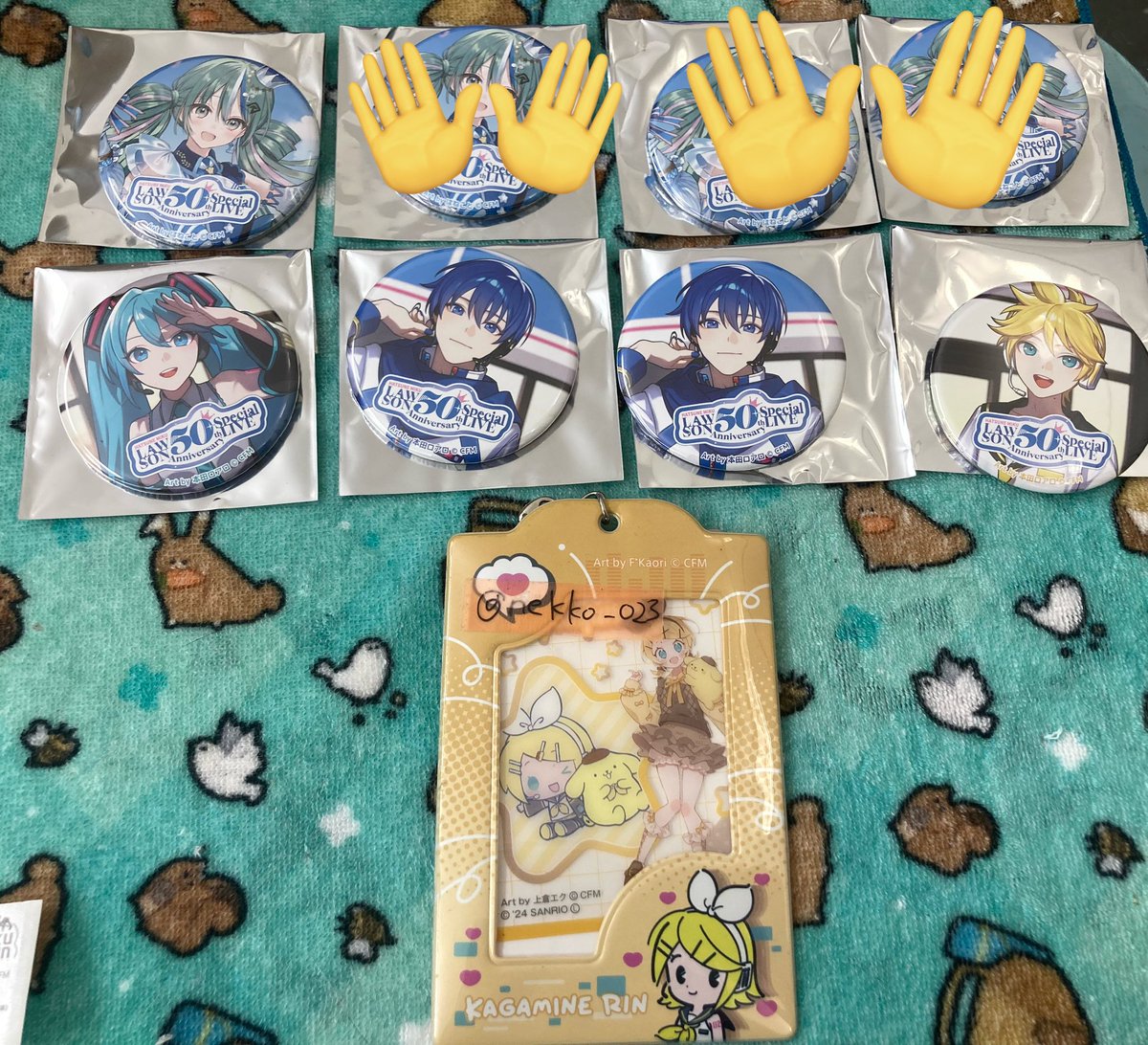 ローミク 缶バッジ 交換 ローソン 初音ミク 鏡音レン KAITO 等身 メインビジュアル
譲 画像のミク、カイト、レン、メインビジュ
求 デフォルメミク缶バ
1番求めているのはマジミラミクになります。他の子でも大丈夫です。メインビジュアルは比率違い優先。郵送交換、まとめての方優先。