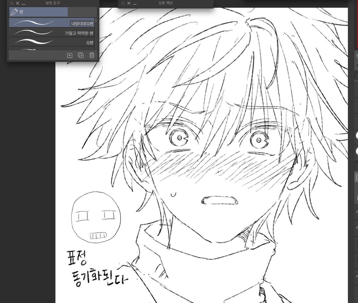 동태 (@eceeceeec) on Twitter photo 