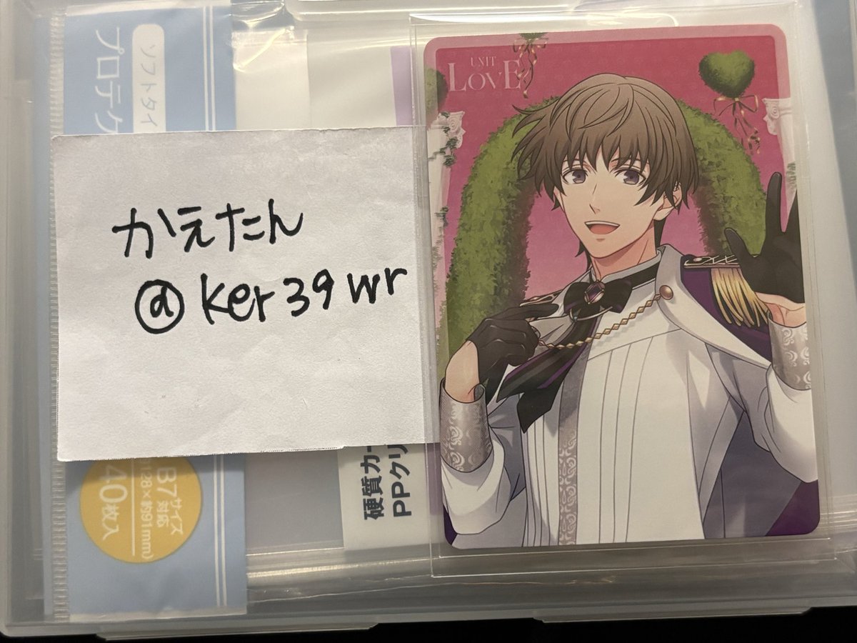 かえたん tweet media