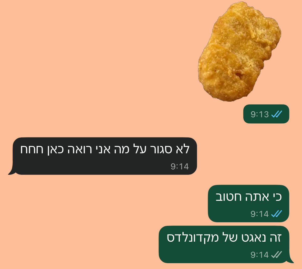 כמו לא לזהות את הילד שלך