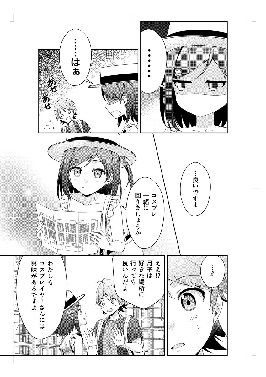 Douzin_Omae's tweet photo. (2/4) https://t.co/sfUgshi5SM