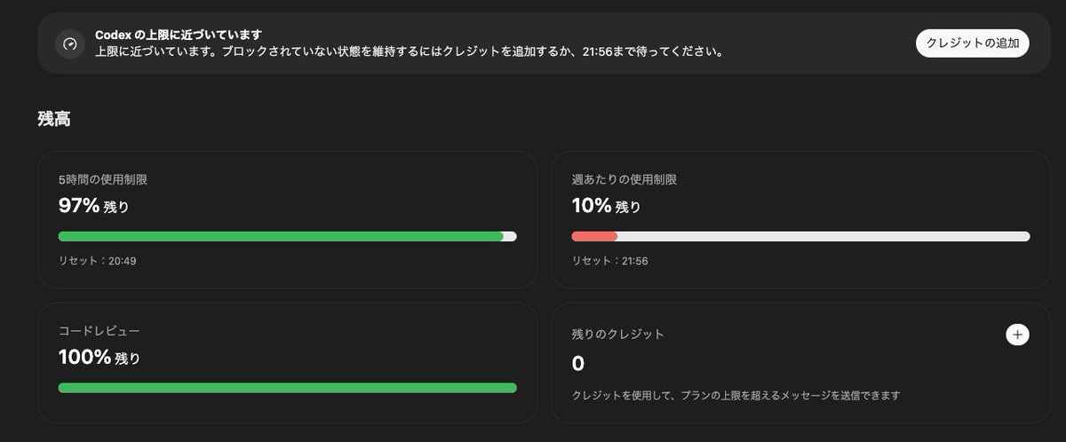 すごく今更ですがOpenCodeはChatGPTやGeminiなどのサブスクと繋げられ