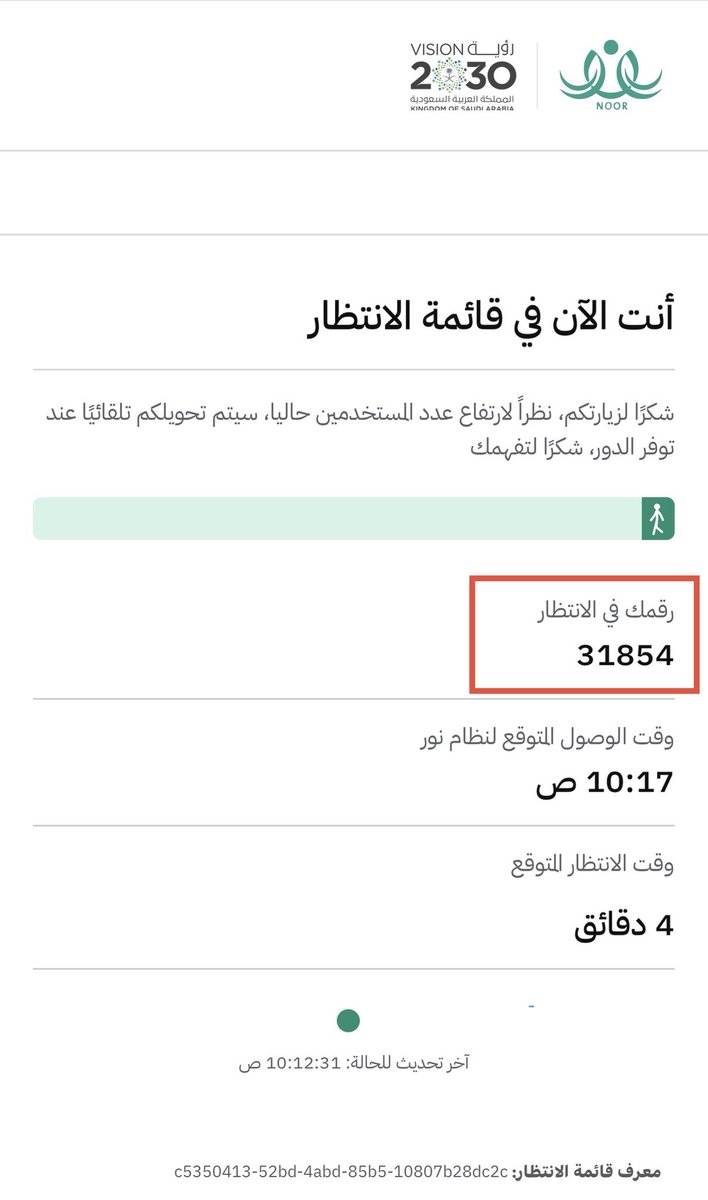 عبدالله السلطان tweet media
