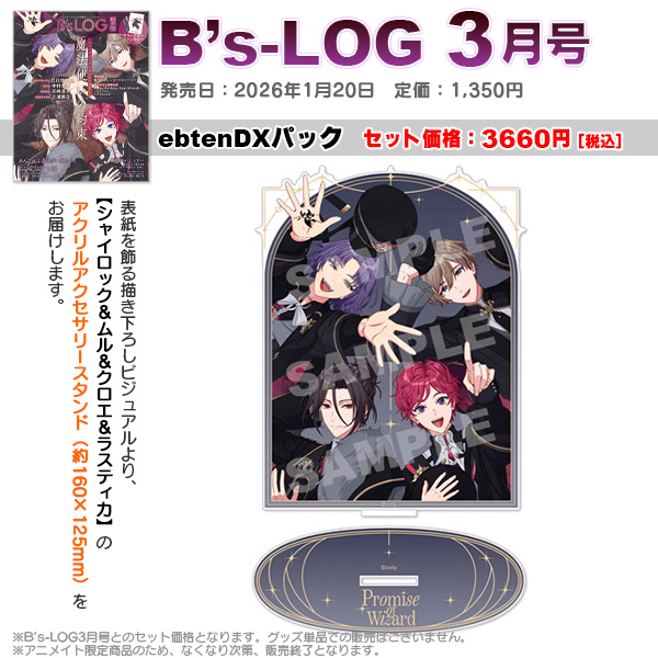 エビテン【ebten】 (@ebten) / Posts / X