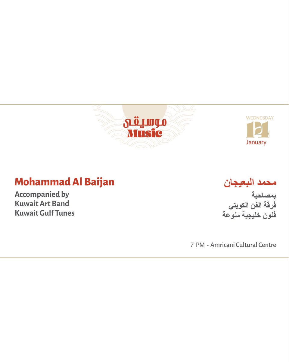 دار الآثار الإسلامية tweet media