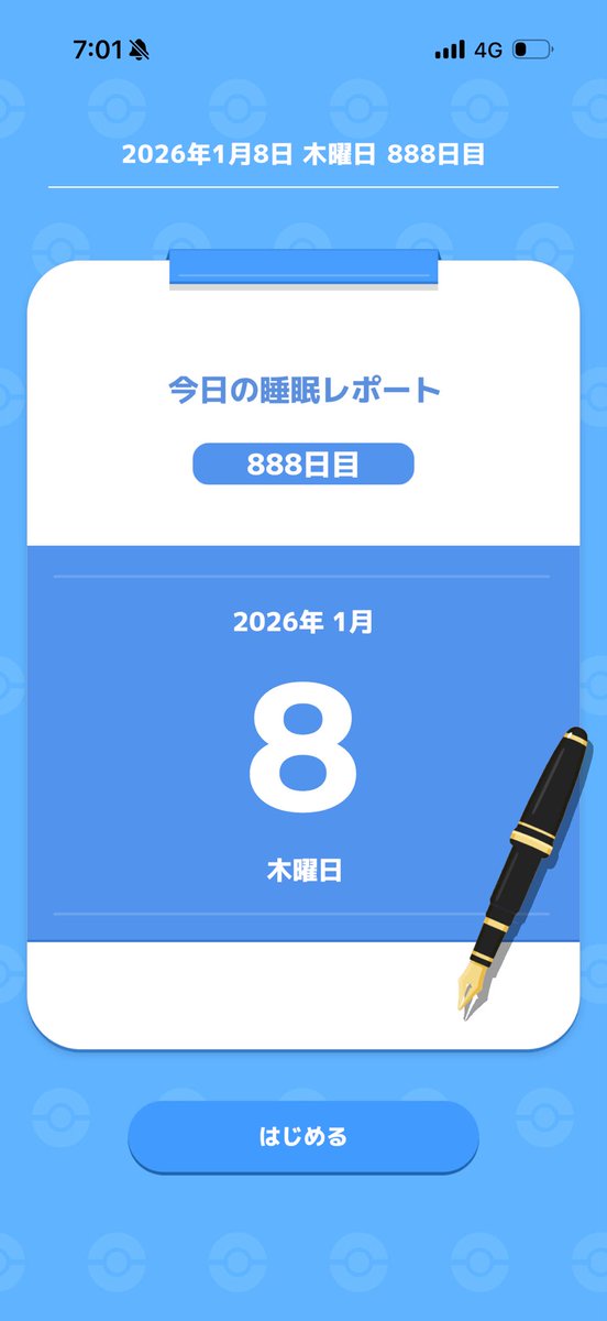 たっち・みー tweet media