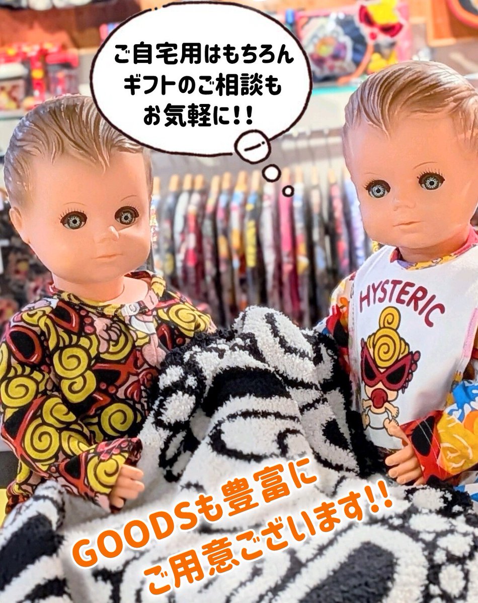 原宿本店】 本日も20:00までオープン！ お近くにお越しの際は ぜひぜひ