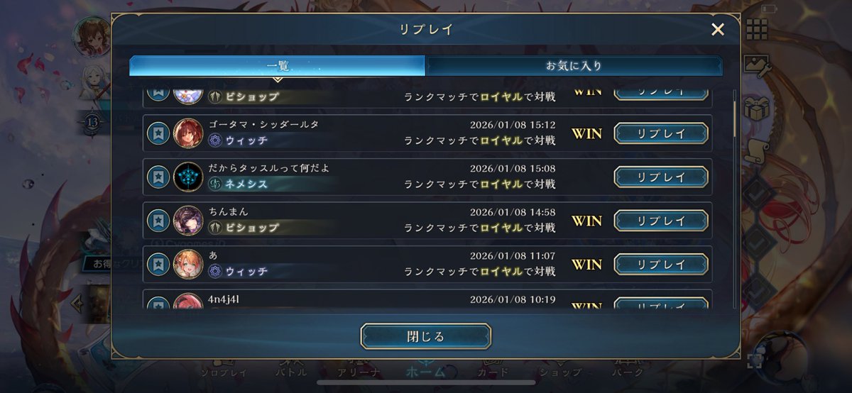 らおちゃん らおちゃん (@_R_a_0_) / Posts / X