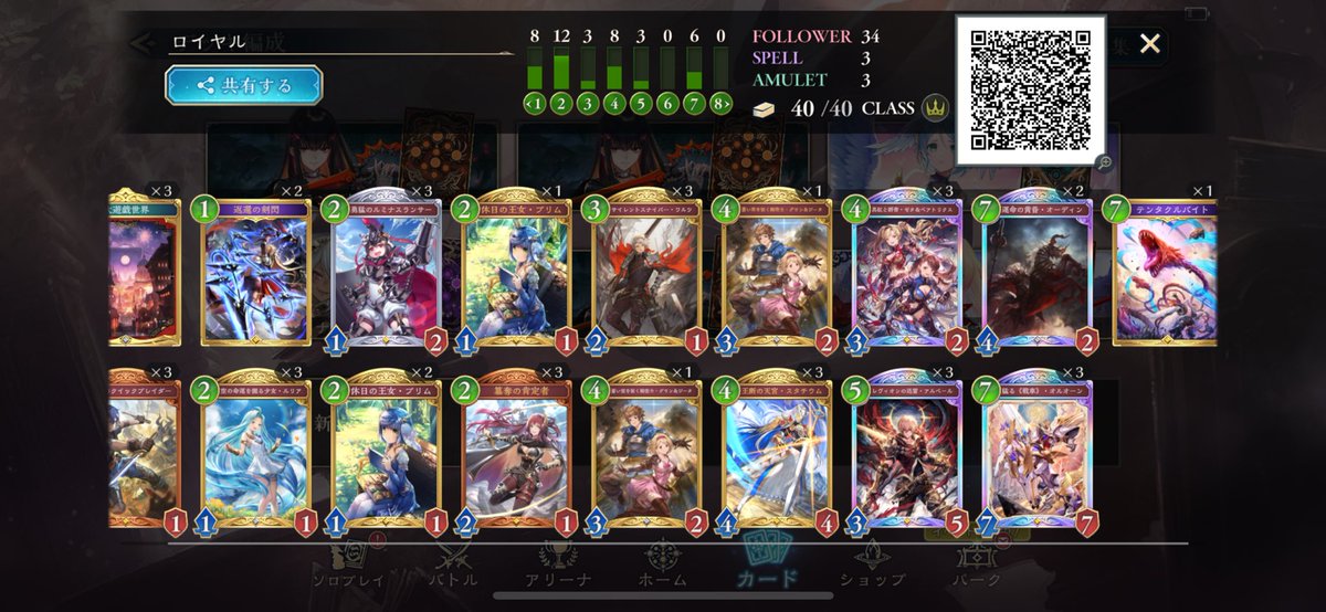 らおちゃん らおちゃん (@_R_a_0_) / Posts / X