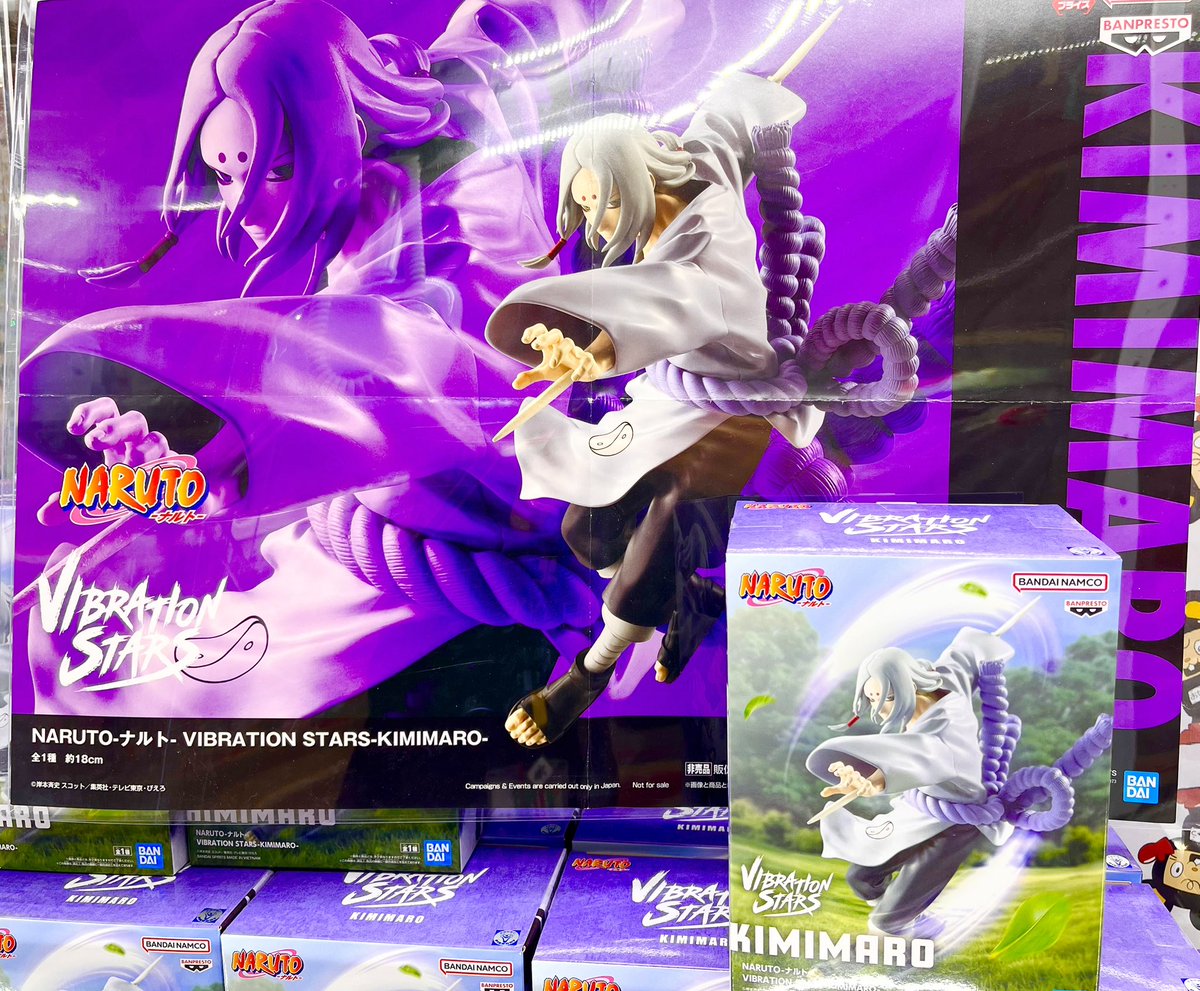 こんににわ☀️ 📢新景品フィギュアの紹介📢 NARUTO-ナルト- VIBRATION