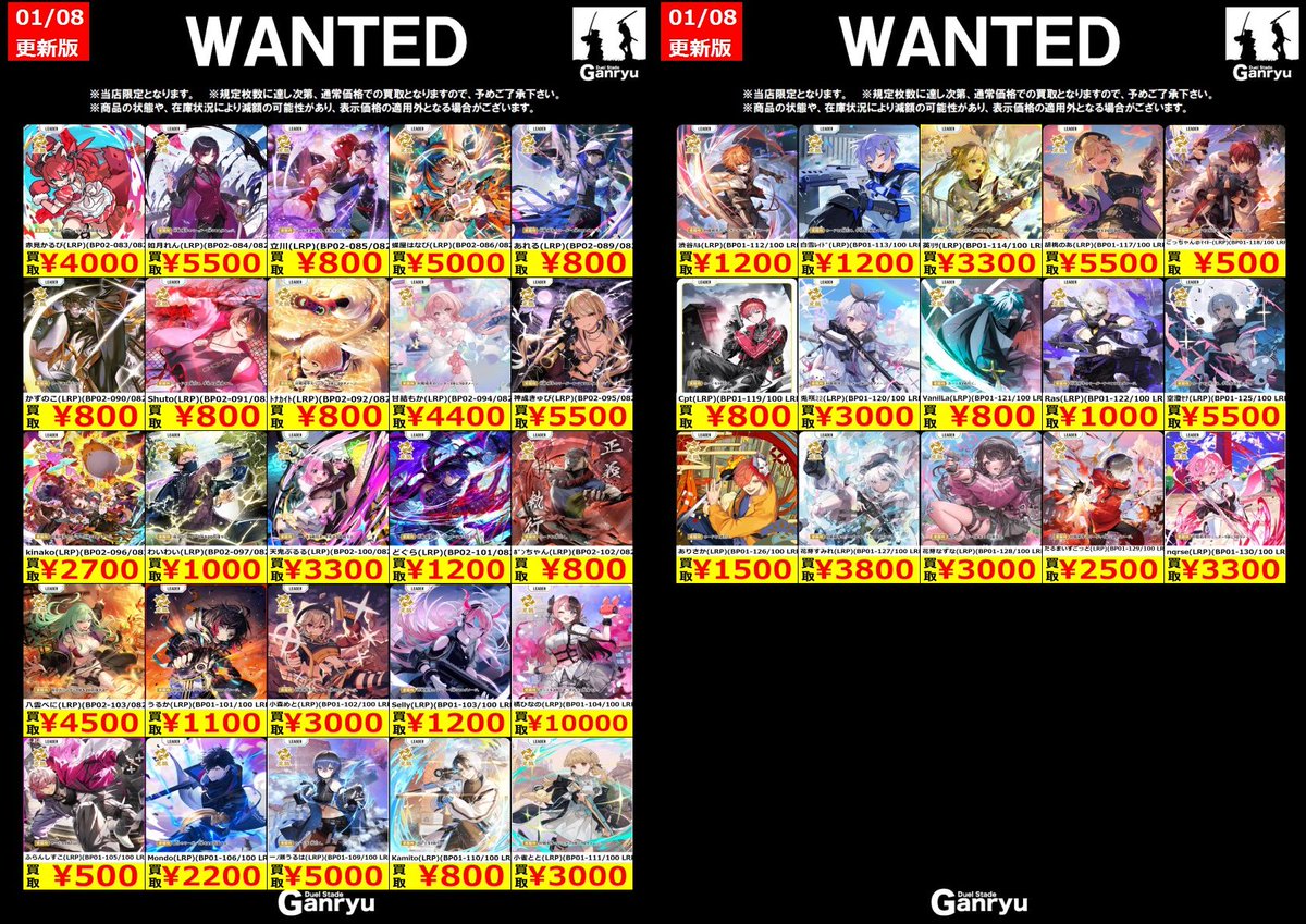 こう様 2点まとめ買い 楽天市場】TIS OFFROAD 544GB グロスブラック 20インチアルミホイール