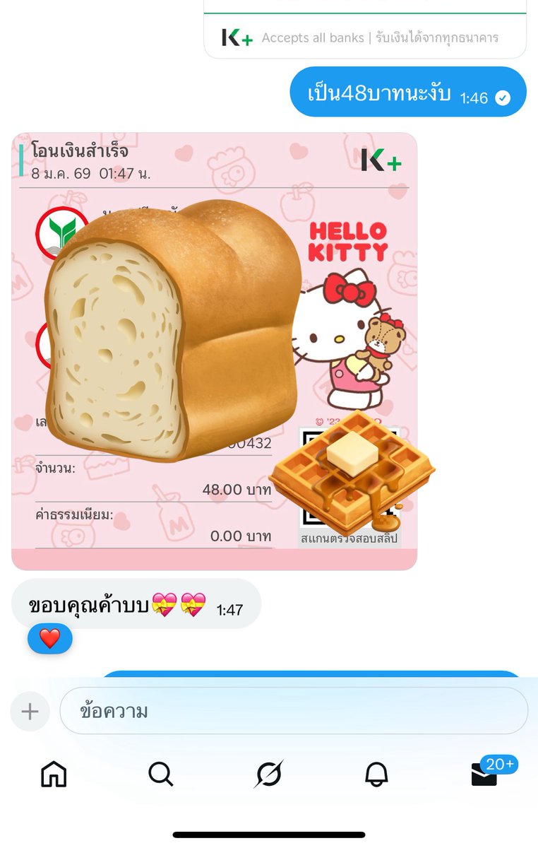 ffrontt_'s tweet image. 🐱 ส่งงานพาเล่น 3 ตา 💘
ทักมาสอบถาม จองคิว ได้เยย

ขอบคุณลูกค้าที่ไว้ใจร้านเรา
ลูกค้าส่อง # หน้าไบโอได้เยย
💥เคลียงานวันต่อวัน ไม่มีค้างงาน💥

ทักมาสอบถามก่อนได้คั้บ
มีโปรแถมดาว เฉพาะเล่นให้นะงับ ⭐️

#รับปั๊มแรงค์rov  #เครดิตยัยฟ้อน #rov #rovth