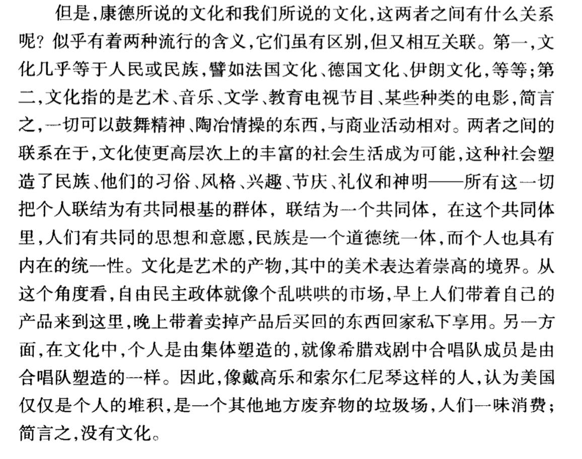 floodliterature's tweet photo. 美國，文化垃圾的垃圾堆。
以下引自《美國精神的封閉》 https://t.co/4gybwKTA45