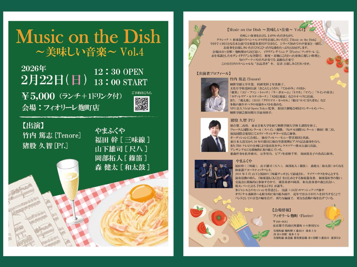 MARCATO by HiFi（マルカート） tweet media