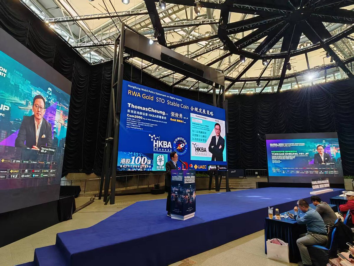 HKBA.cc HongKong Blockchain Association香港區塊鏈協會HKBA tweet media