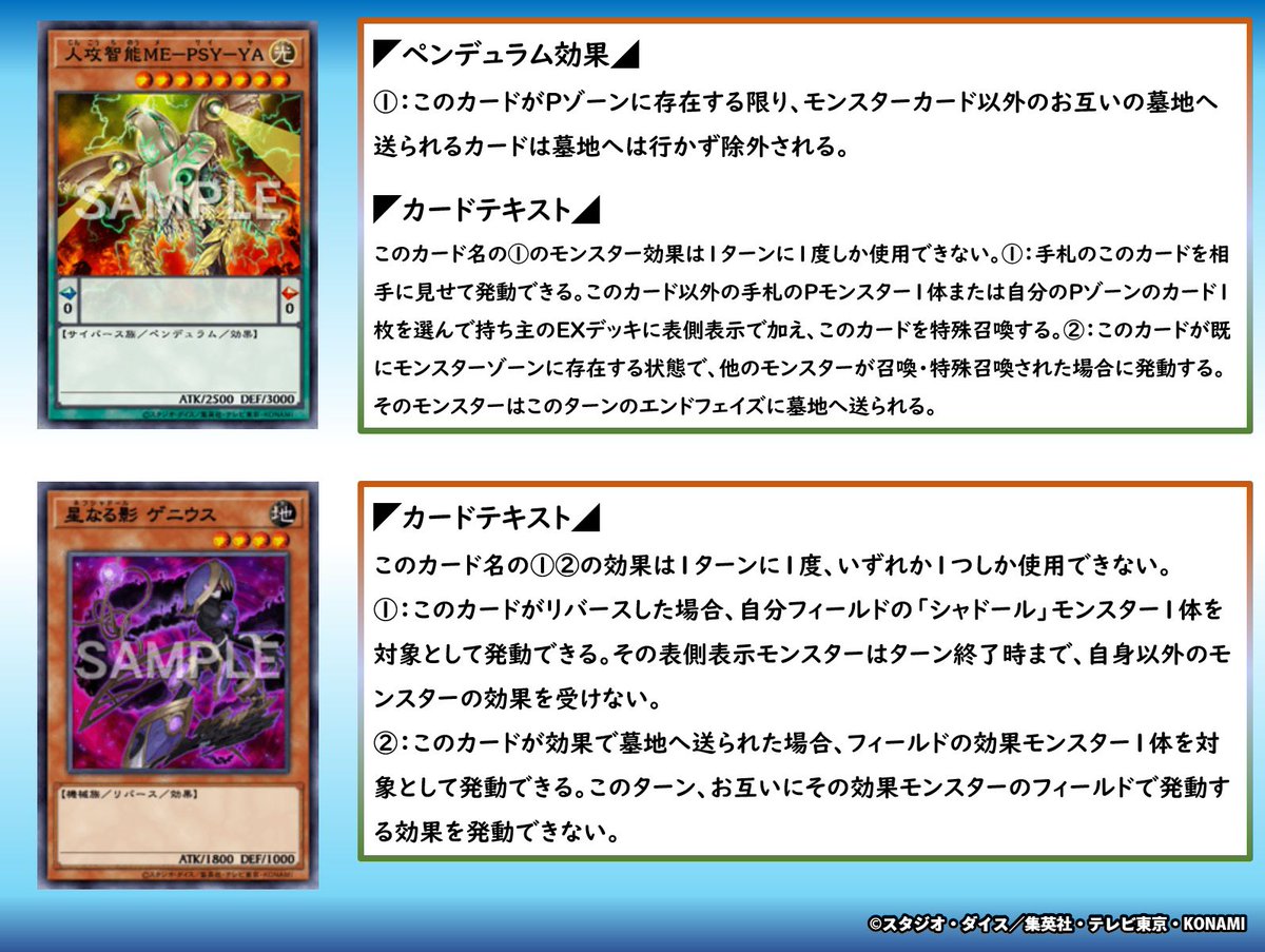 ◤📊Q＆A考えてみよう🤔🗒️◢ 「人攻智能ME－PSY－YA」の『②』の