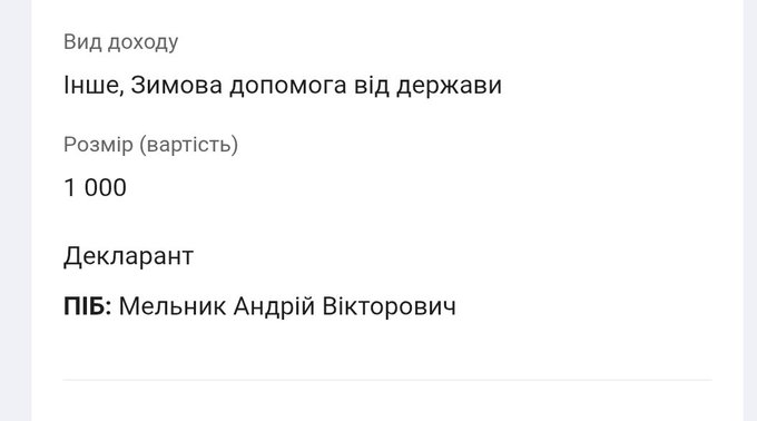 pogrebeckij's tweet image. Тепер я бачив усе у цьому житті!
Скрудж Магдак української влади:
Чиновник Фонду державного майна Андрій Мельник, який напрацював 5 тонн золота та 16 млрд грн, згідно з деклараціями, не погребував взяти 1 000 гривень від Зеленського.