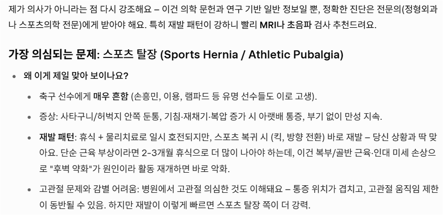 릴리안 tweet media