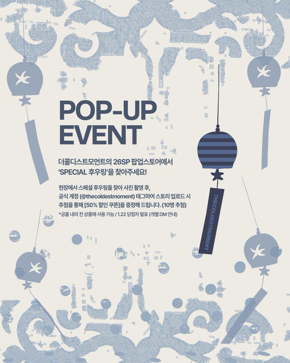 THECOLDESTMOMENT (더콜디스트모먼트) tweet media