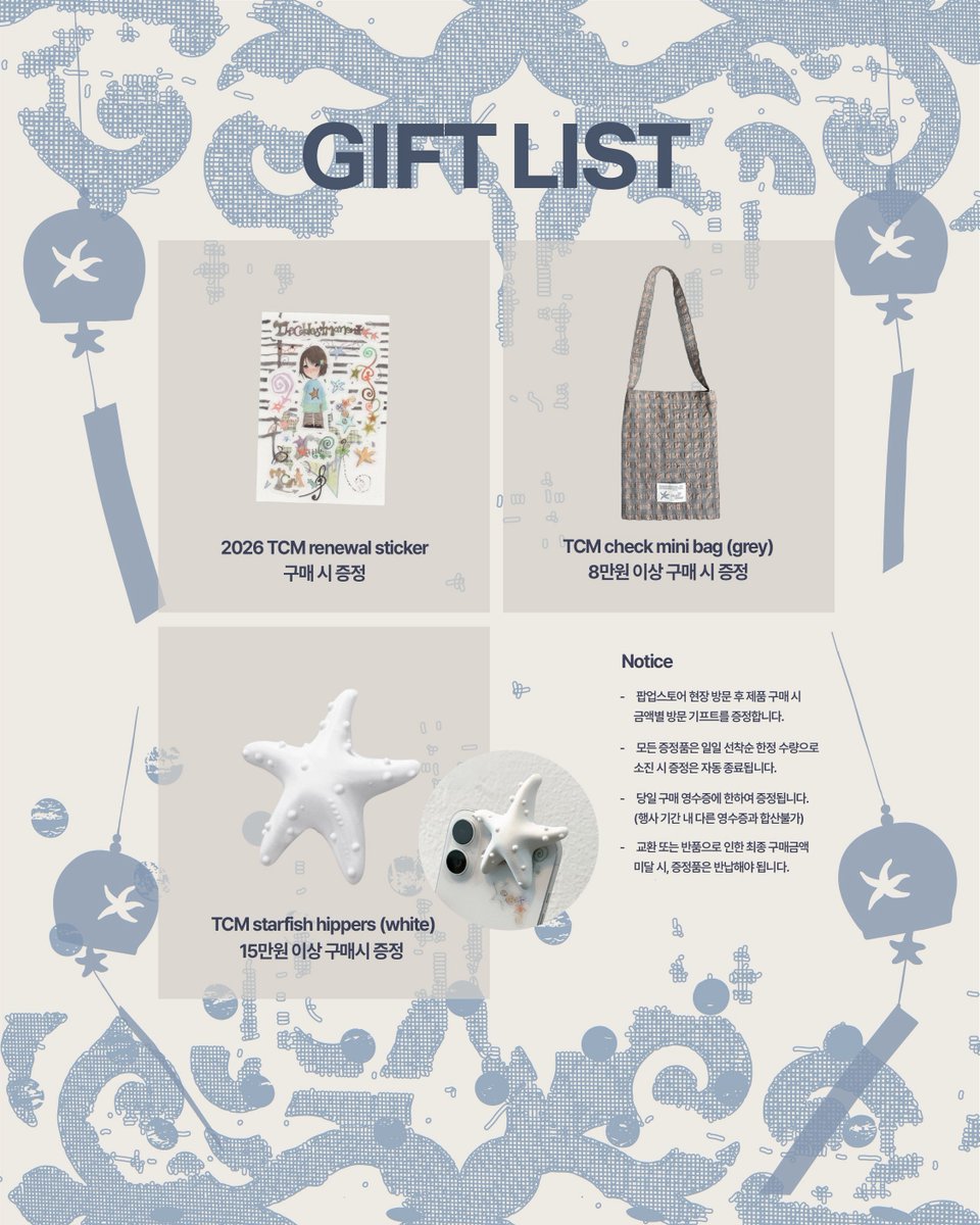 THECOLDESTMOMENT (더콜디스트모먼트) tweet media