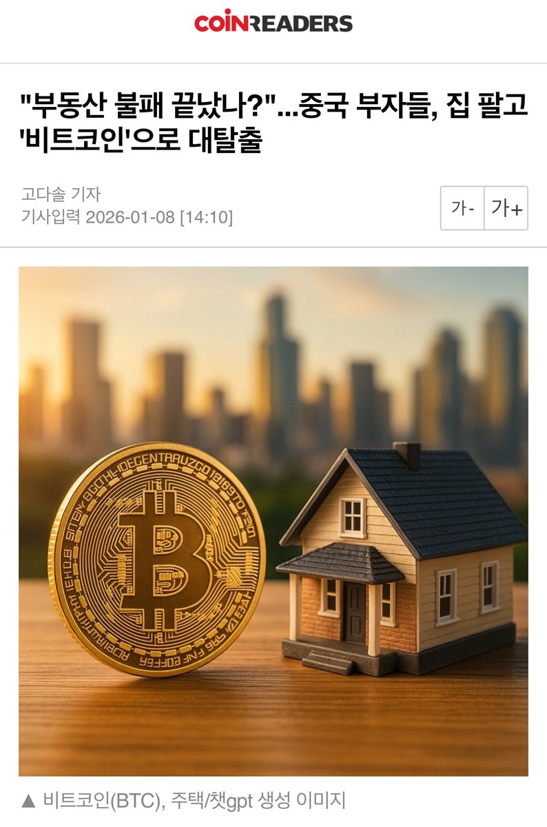 재테크자금세탁문의[구글도배,구글찌라시 텔 𝑮𝑺𝑬𝑶8]비트코인업체.ewn