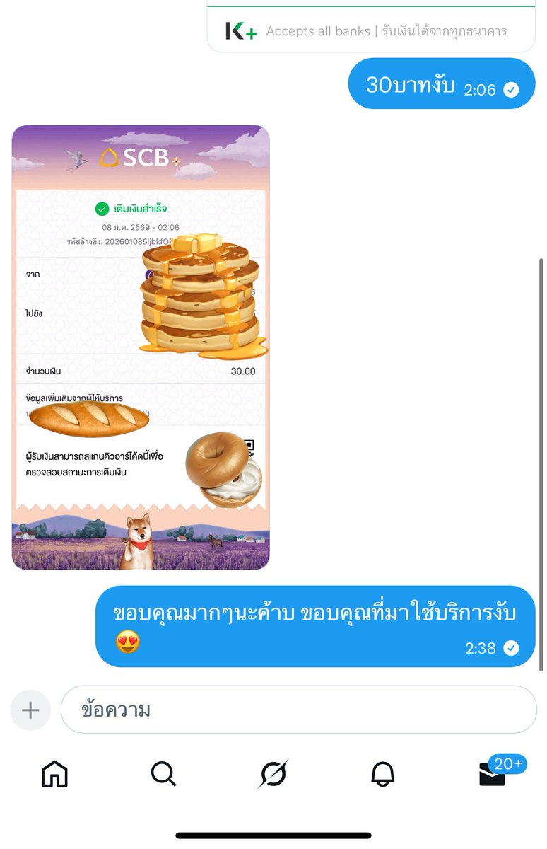 ffrontt_'s tweet image. 🐰 ส่งงาน พาเล่น 3 ตา 🐻‍❄️
ทักมาสอบถาม จองคิว ได้เยย

ขอบคุณลูกค้าที่ไว้ใจร้านเรา
ลูกค้าส่อง # หน้าไบโอได้เยย
💥เคลียงานวันต่อวัน ไม่มีค้างงาน💥

ทักมาสอบถามก่อนได้คั้บ
มีโปรแถมดาว เฉพาะเล่นให้นะงับ ⭐️

#รับปั๊มแรงค์rov  #เครดิตยัยฟ้อน #rov #rovth