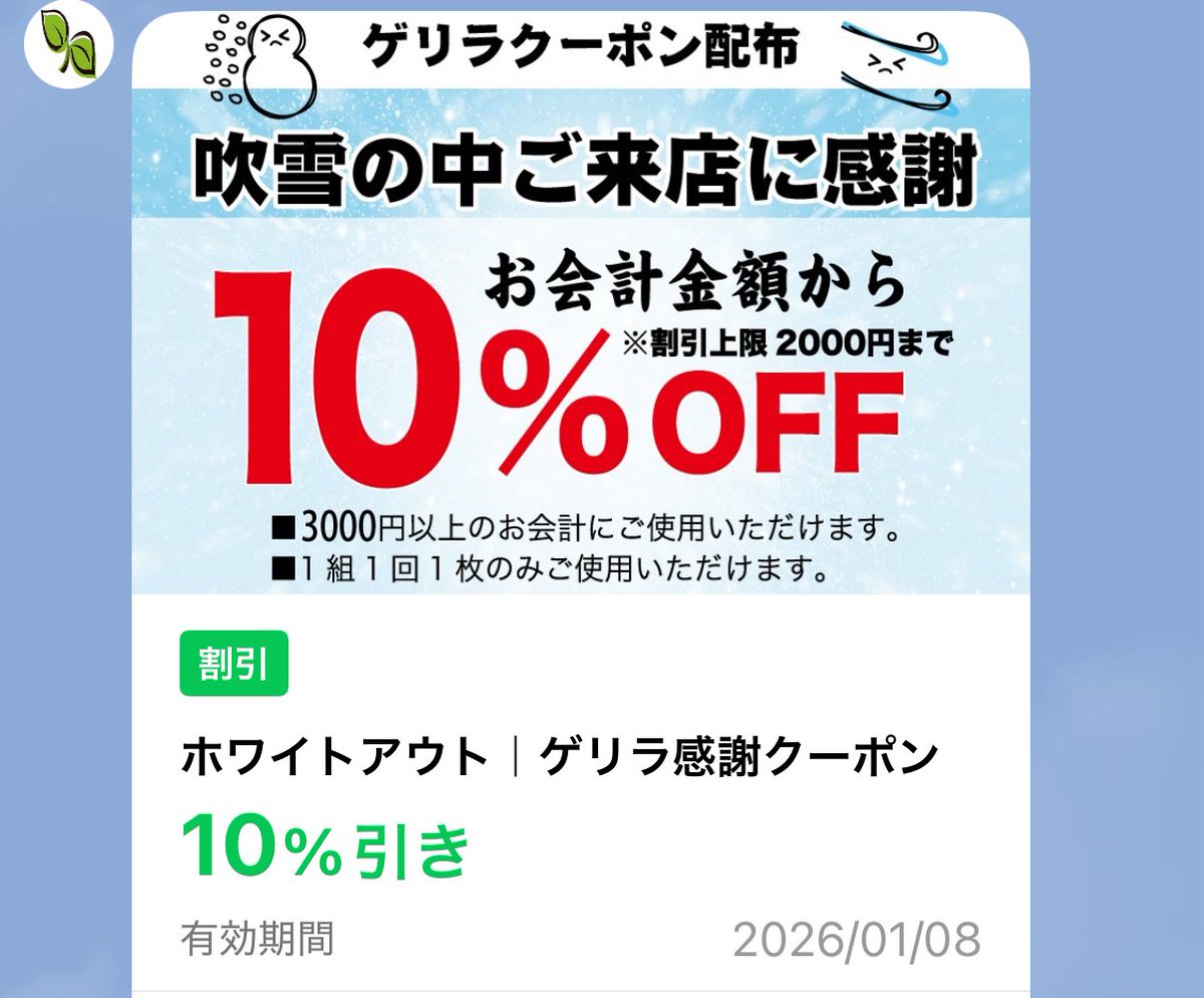 道民は冬の楽しみ方を知っている(°▽°) #北海道