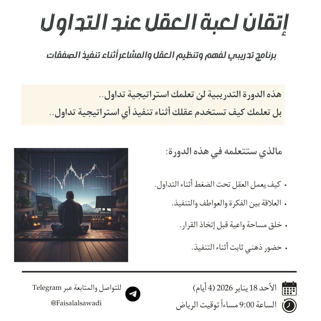 فيصل السوادي tweet media