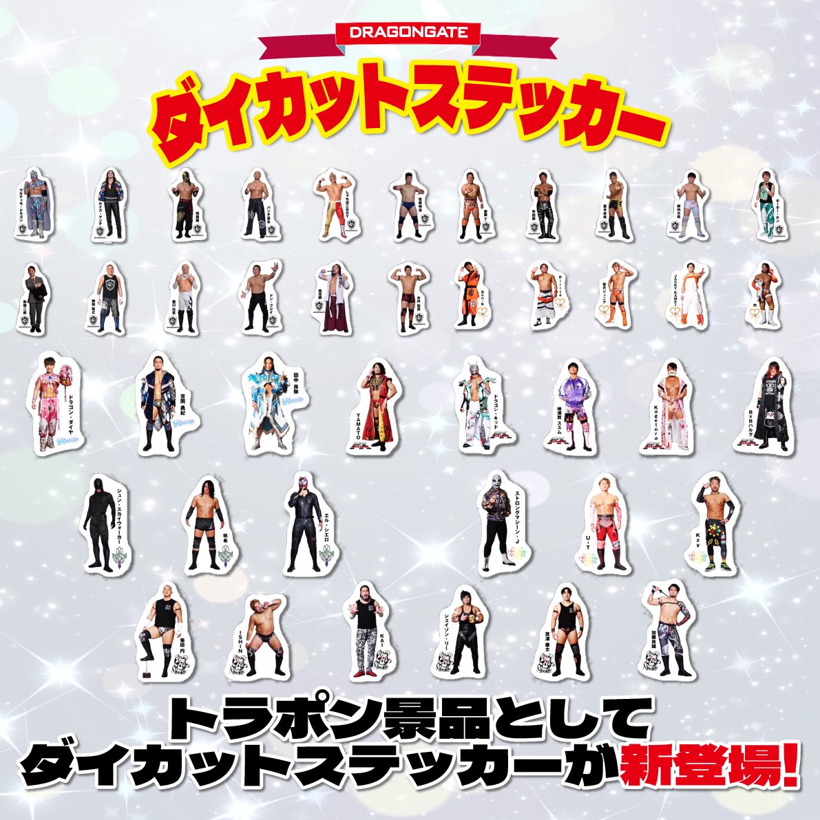 堀口元気 (@HAGENKI1) / Posts / X