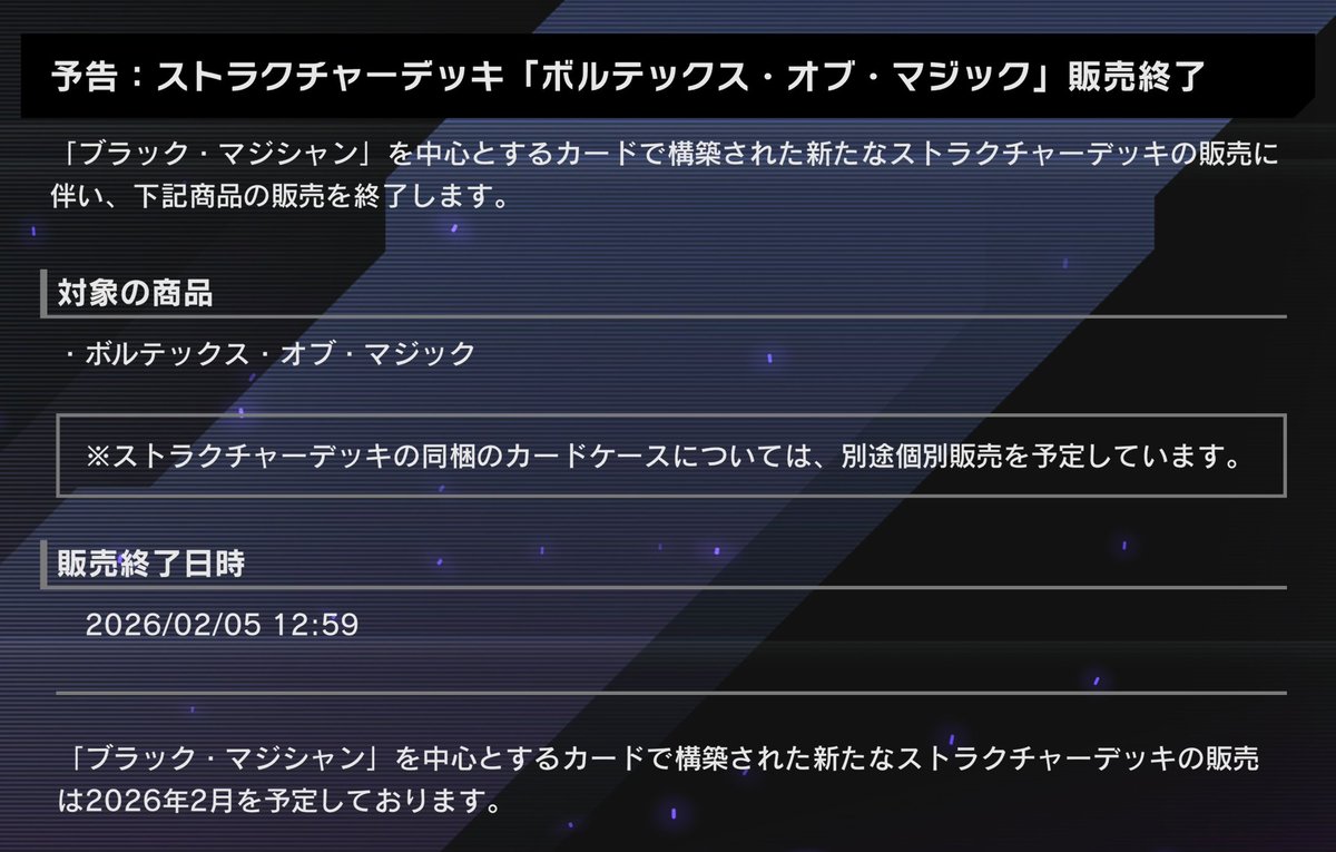 公式】 遊戯王 マスターデュエル (@YuGiOh_MD_INFO) / Posts and