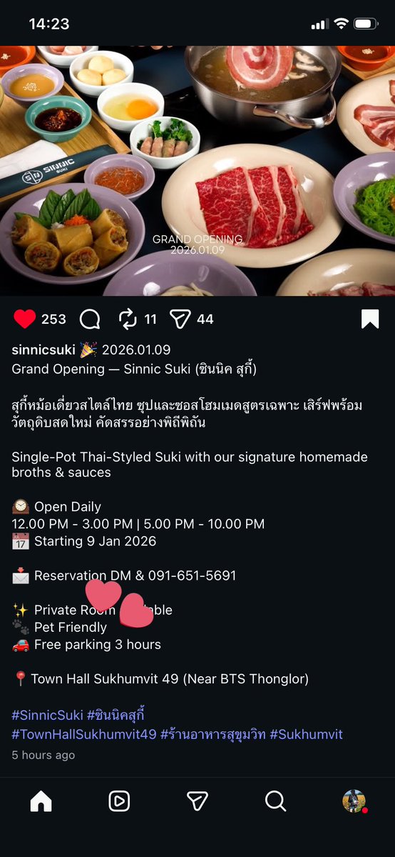 Sinnic เค้า pet friendly ด้วยอะ ต้องพาเต่าเต่าไปอุดหนุนแล้ววว 🥹💜