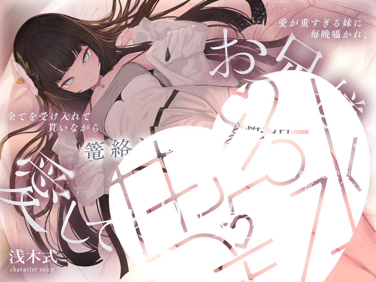 甘幸冬水🍼『ビジネスワイフ制度』新作予告掲載中 tweet media