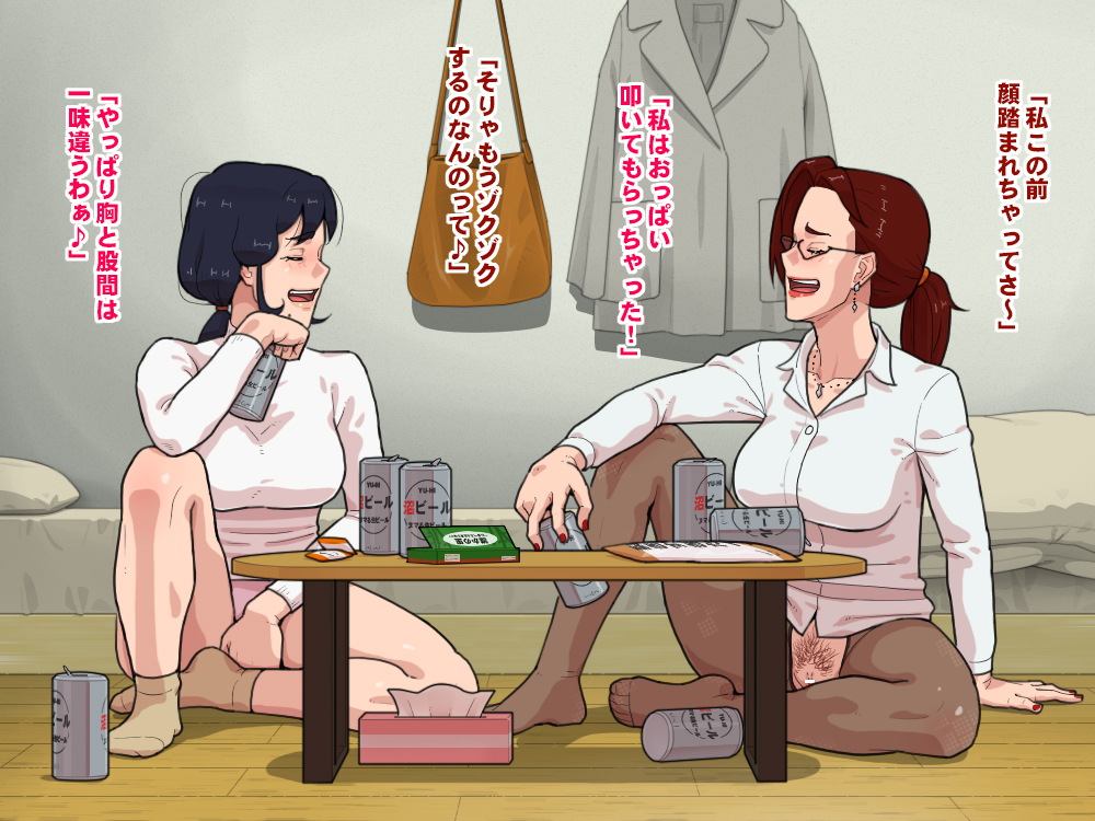 ドM同士の情報交換会のはずが、酔っ払って負けず嫌いな一面が出てきてしまう変態教師2人。
支援サイトに腹パン差分あります👊👊👊
FANBOX→ https://t.co/WQS6aaiRAg
Fantia→ https://t.co/JX9DXimN4N 