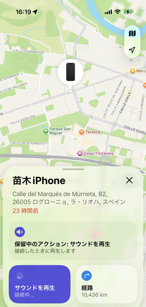 おそようございます者共ォ( ˇωˇ )本日も労働です。
向こうはちょうど朝らしいんでモーニングコールにサウンド押しておきました( ˇωˇ )
ちなみに『携帯返したくなったらココに電話かけてね』と入力した番号は今回門前払いくらった警察署の電話番号です(◜ᴗ◝ )
お仕事出来るといいね警察署。