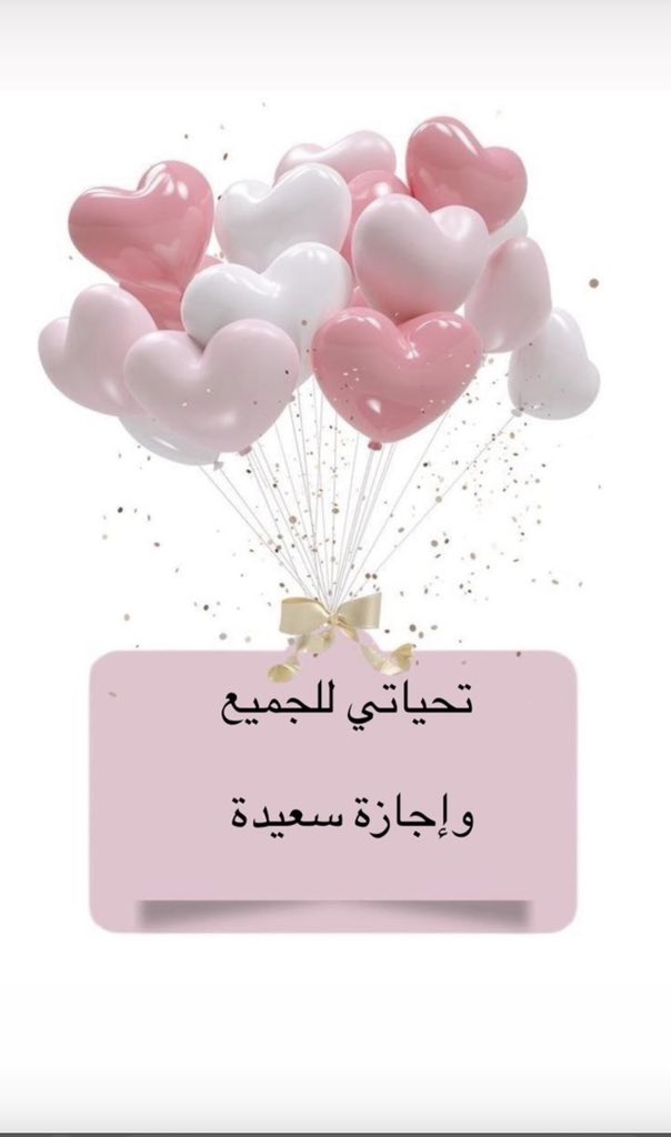 suskh008's tweet image. #اجازه_منتصف_العام واخيراً