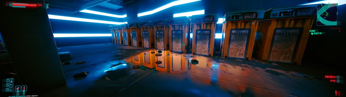 「Cyberpunk 2077」
#Cyberpunk2077
#サイバーパンク2077