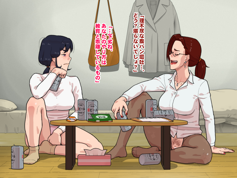 喧嘩しつつも相手の話にワクワクしている変態教師2人。
支援サイトにてイラマ差分公開してます🍌⛲️👄
FANBOX→ https://t.co/WQS6aajppO
Fantia→ https://t.co/JX9DXinkUl 