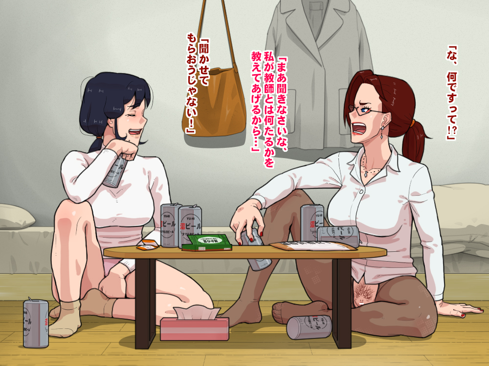 喧嘩しつつも相手の話にワクワクしている変態教師2人。
支援サイトにてイラマ差分公開してます🍌⛲️👄
FANBOX→ https://t.co/WQS6aajppO
Fantia→ https://t.co/JX9DXinkUl 