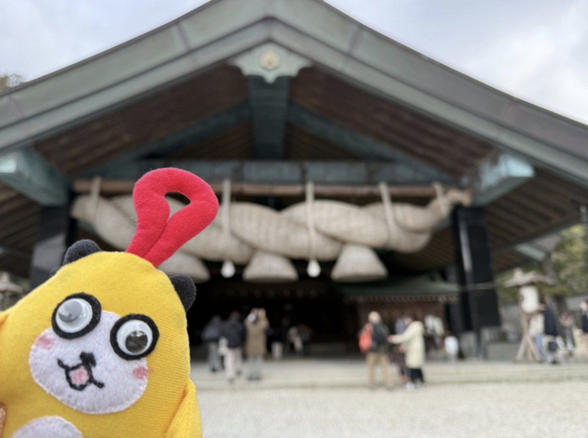 鳥取県から島根県へ🛫

2026年の初詣は…
⛩️出雲大社に行ってきました！
ご縁の神様にしっかりごあいさつ🙏

今年も素敵なご縁がありますように✨
#あうもん と一緒に祈ってくれる人はいいね♡