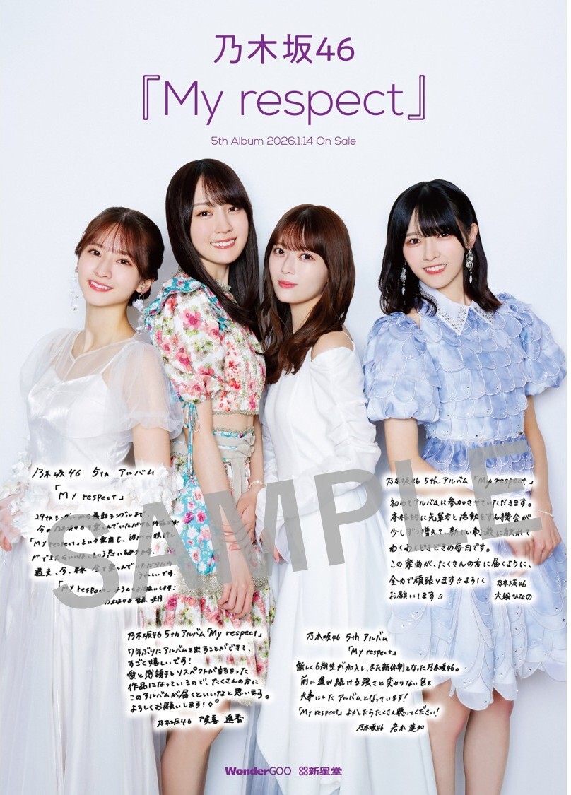 乃木坂5期推し (@4In7eq8KButKaRc) / Posts / X