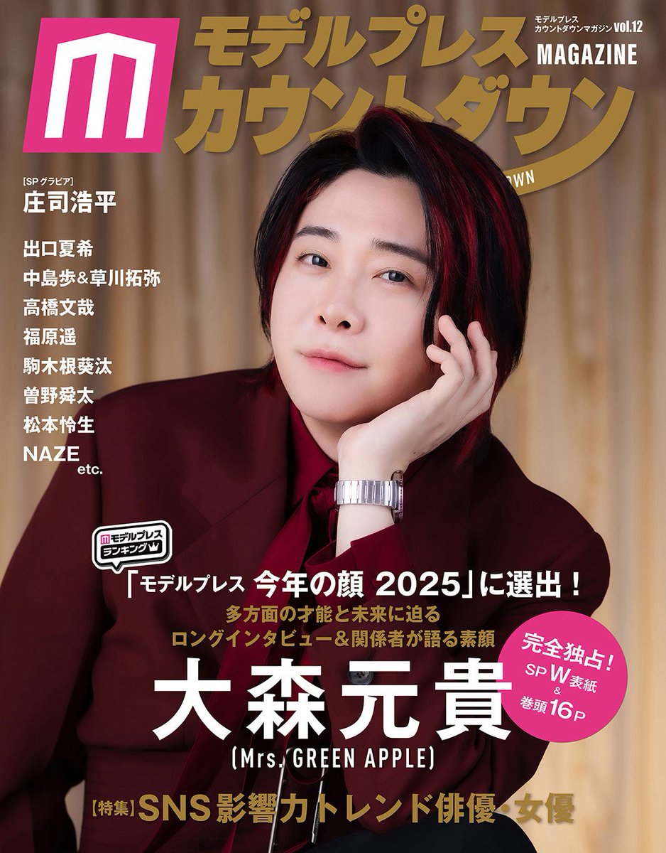 ゆきんこ (@yukinkoh1022) / Posts / X