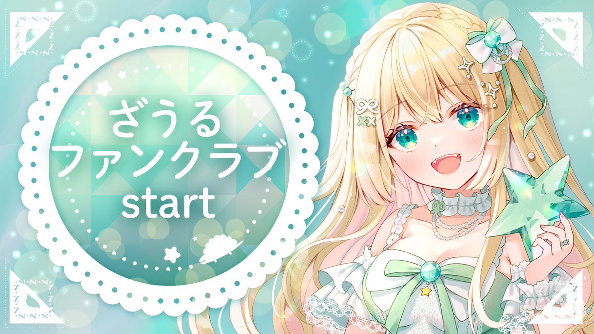 ざざ・ざうる♻️🦖田舎恐竜Vtuber tweet media