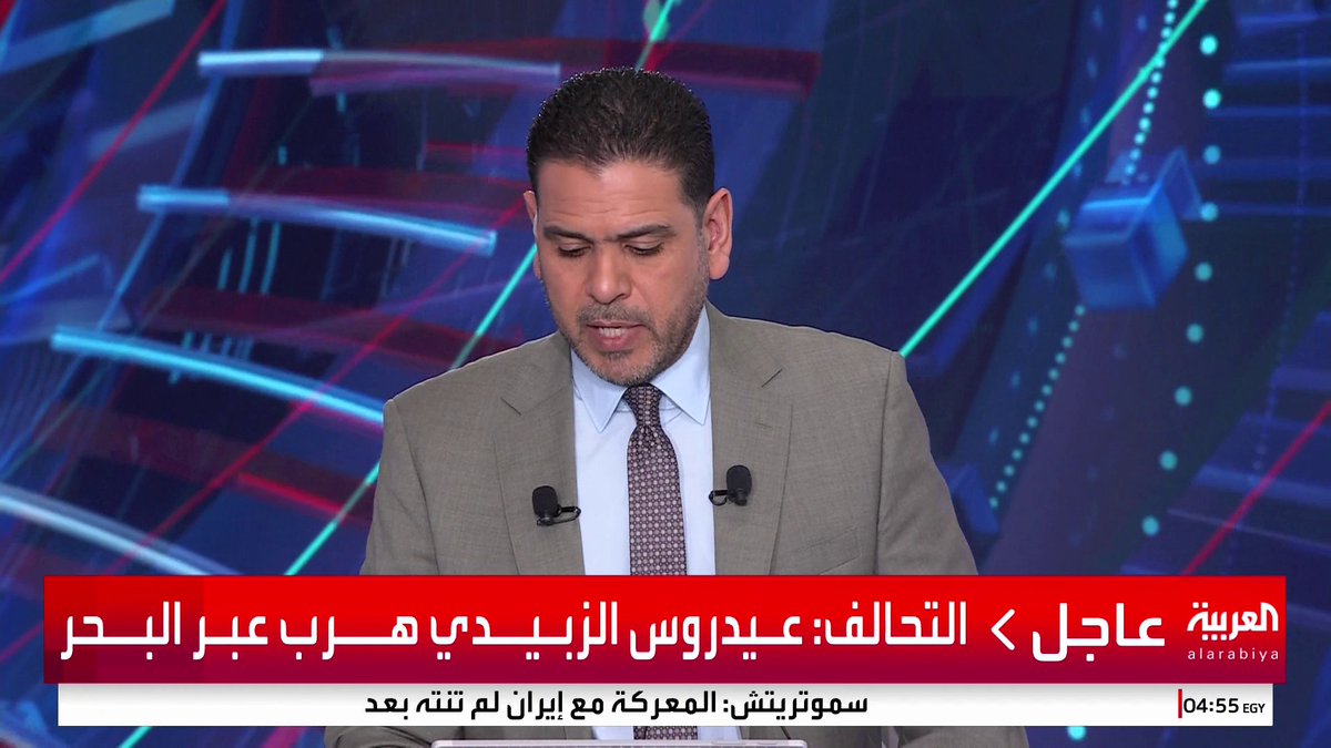 التحالف: عيـدروس الزبيـدي هـرب لإقلـيم أرض الصــومال 