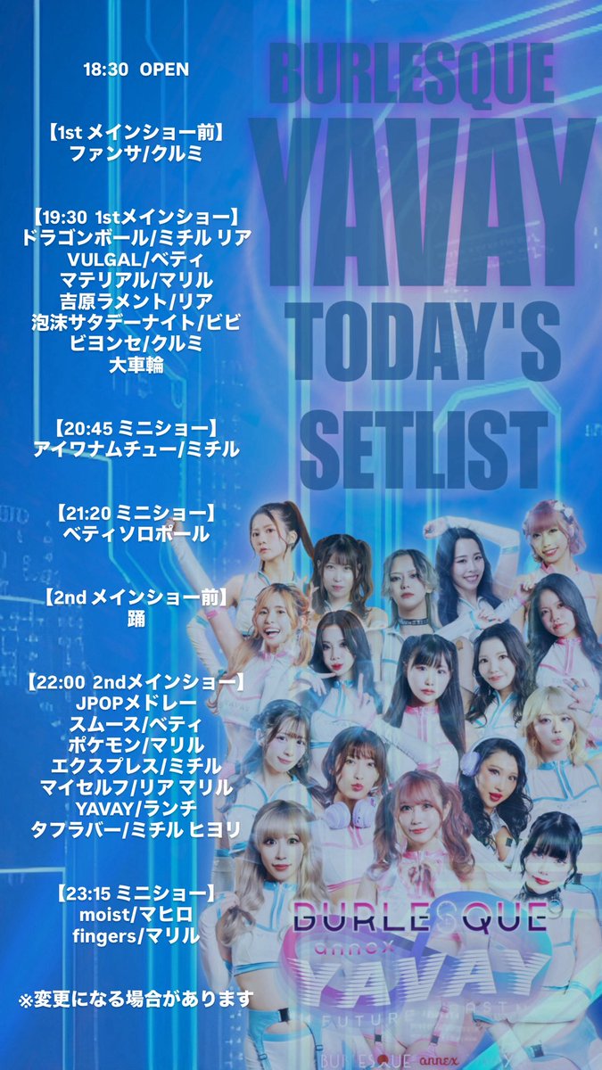 🌅 お正月WEEK 4日目！ 🌅
連休ムードもひと段落。
でも――お正月は、まだ終わっていません🔥

本日も⛩️ 巫女コスプレのキャストがお出迎え
🎁 1月限定お年玉チップ・熊手チップ 好評販売中✨

――――――――――

仕事始めの疲れをリセット。
気持ちを切り替えて、また前向きに進むための時間を。