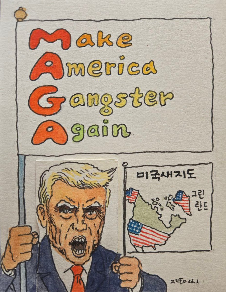 김민웅 tweet media