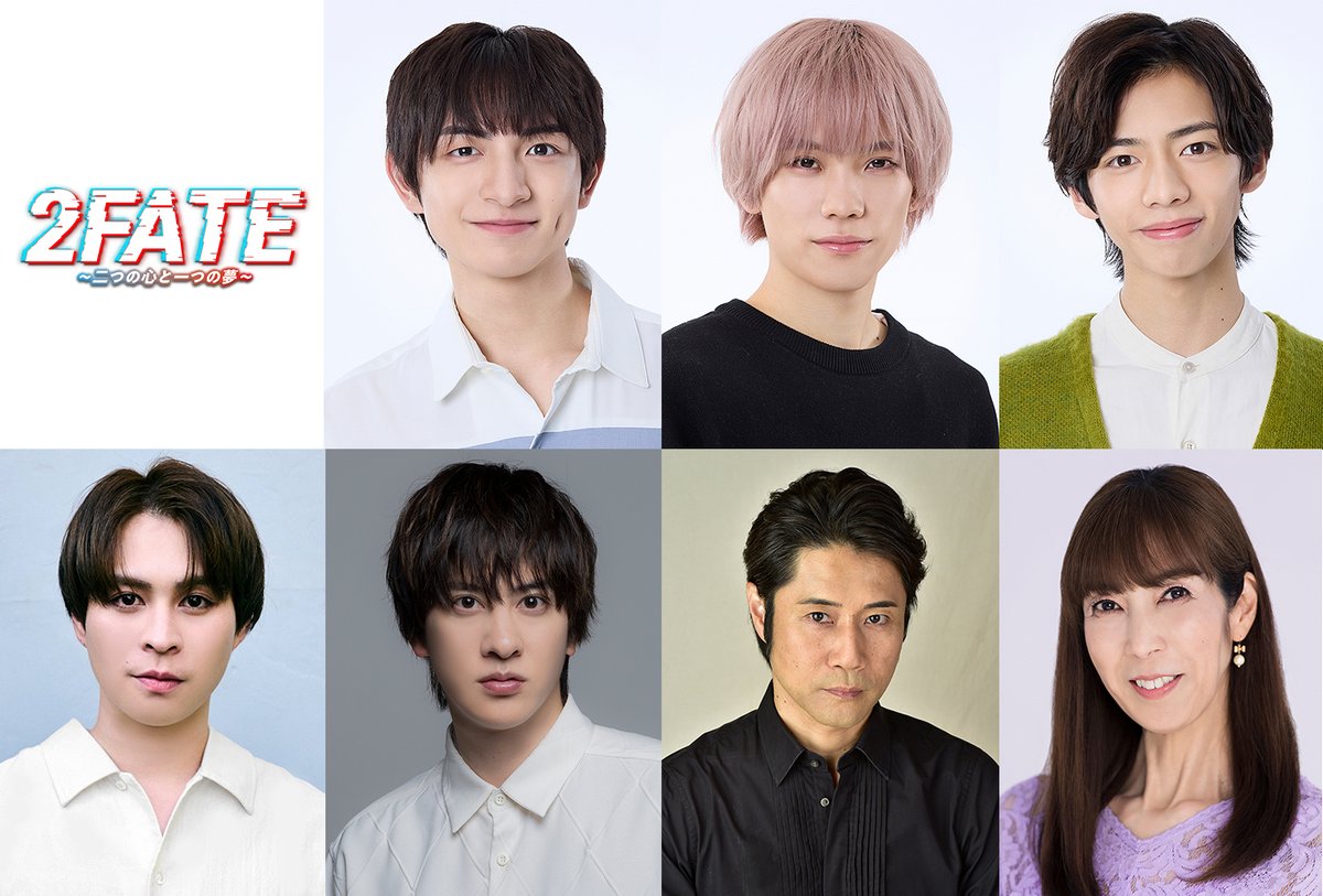 2fate_stage's tweet photo. #川﨑皇輝、主演で挑む初めての音楽劇!

音楽劇『2FATEツーフェイト』出演キャストを一斉発表！
https://t.co/SuDn3yekz2

#川﨑皇輝／#青木滉平、#田村海琉／#西銘駿、#白又敦、#藤浦功一／#大林素子
新たに開設したHPに、川﨑皇輝さん、青木滉平さん、田村海琉さんからのメッセージを掲載しました！ https://t.co/gRWaxM61hi