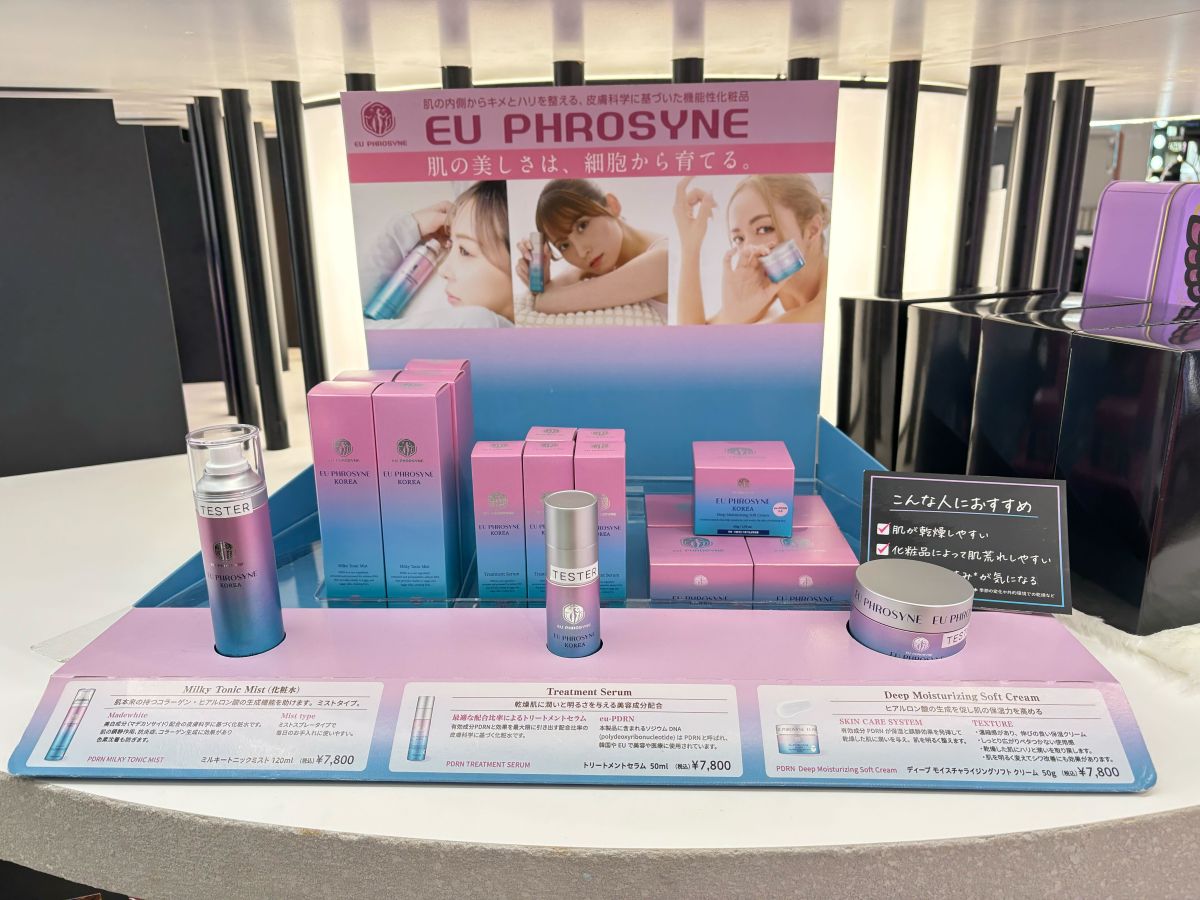 冬の乾燥に負けないうるツヤスキンケア❄️／ 皮膚科学に基づいた機能